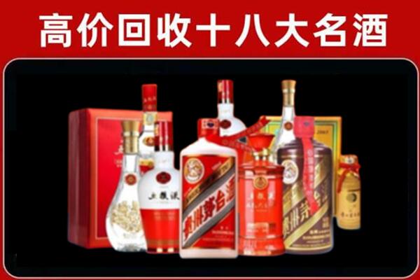 三水回收老酒