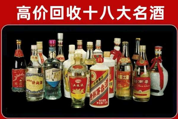 三水回收铁盖茅台酒